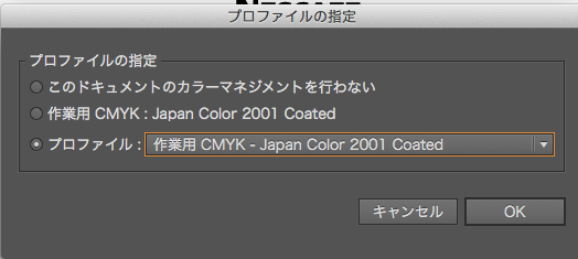 スクリーンショット 2018-04-12 11.46.10.png